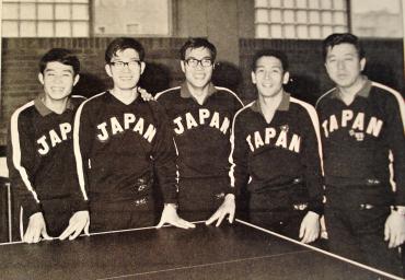 30a 1969 Weltmeister Japan