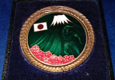 1971 Honour gift of Koji Goto president of JTTA