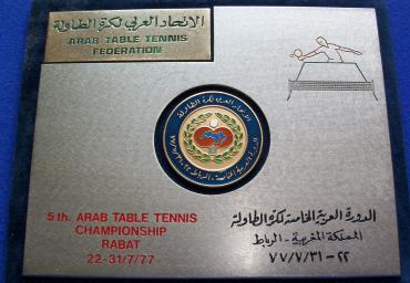 1977 Commemoration plate for the 5th Arabian championships 