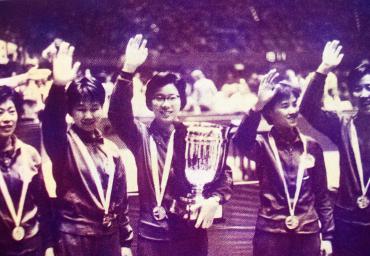33b 1975 Weltmeisterinnen  China