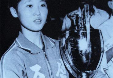 33d 1975 Weltmeisterin Pak Yung Sun