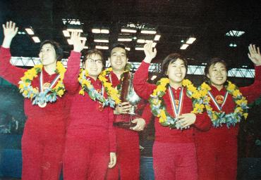 34b 1977 Weltmeisterinnen  China