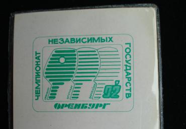 1992 Russische M