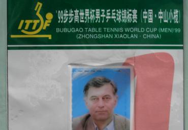 1999 World Cup Coach